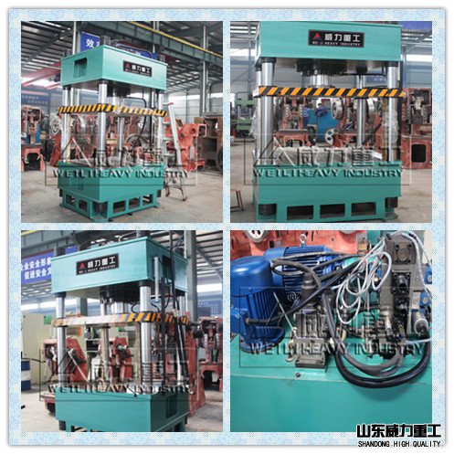 四柱液壓機定做