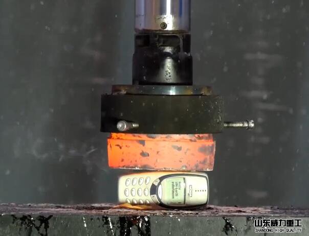 液壓機燒紅虐手機