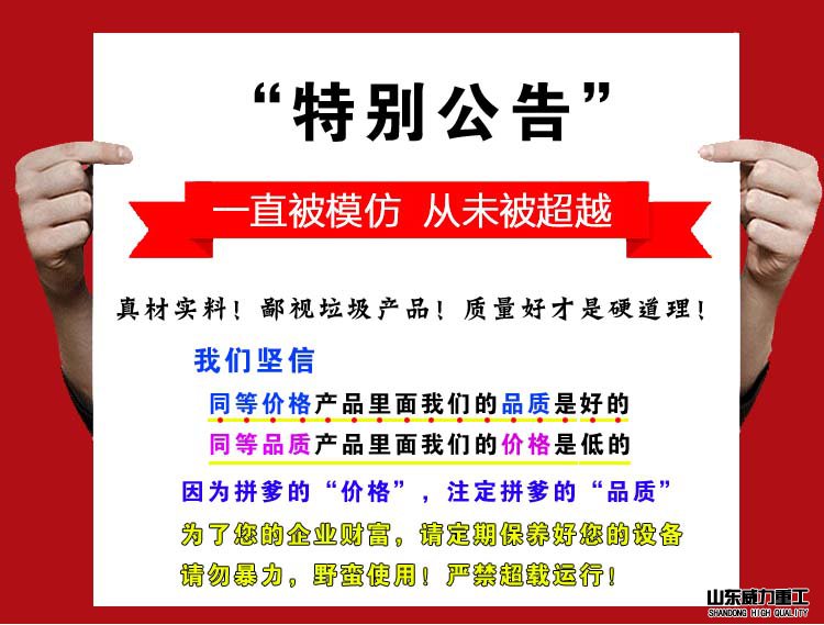 315噸四柱液壓機優勢