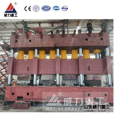 汽車縱梁壓制專用液壓機