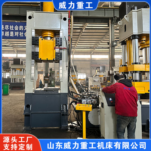 <b>200噸框架式液壓機(jī)（冷擠壓鋁合金壓力機(jī)）</b>