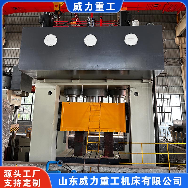 <b>4000噸框架式液壓機（新能源汽車配件壓力機）</b>