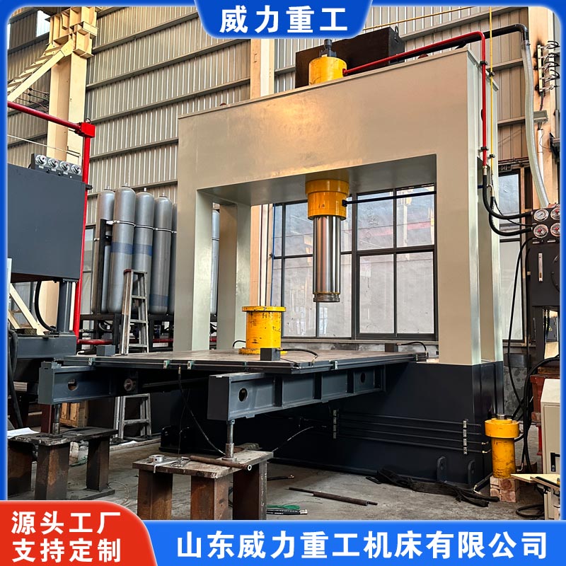 315噸龍門液壓機（移動工作臺）便于上下料