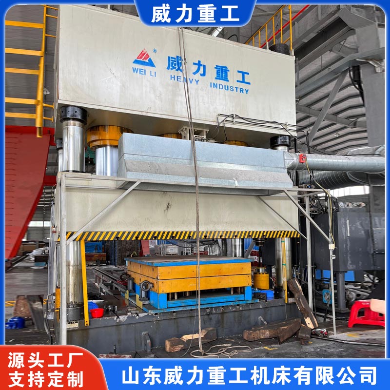 2000噸玻璃鋼成型液壓機（復合材料模壓機）