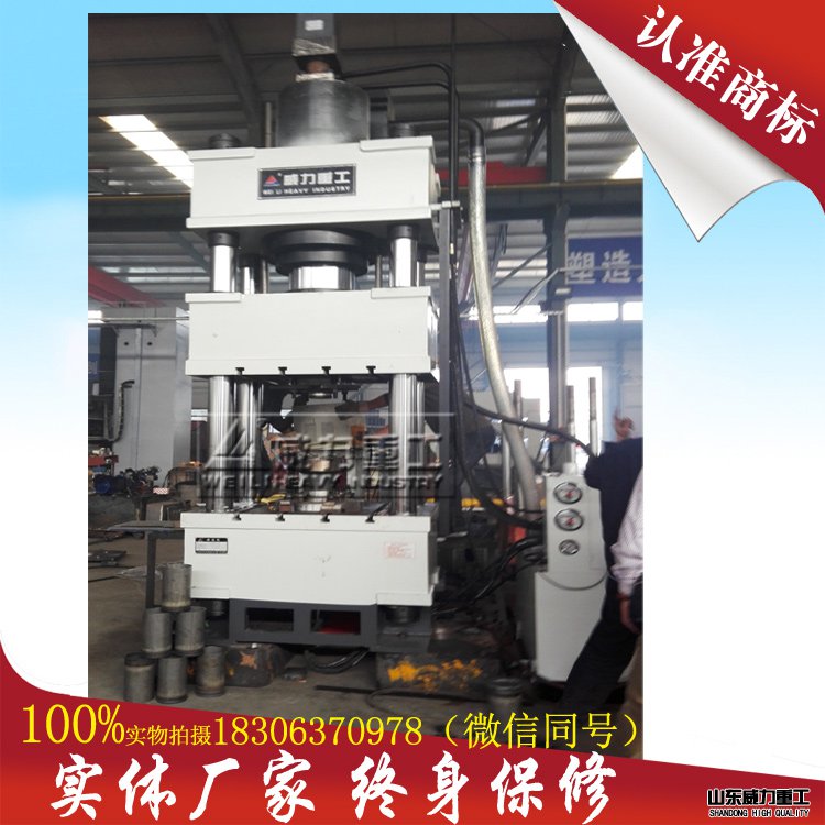 315噸四柱液壓機800臺面快速配置