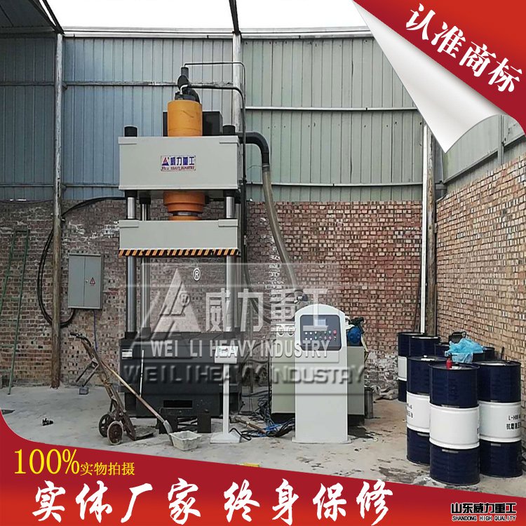 500噸液壓機客戶現場