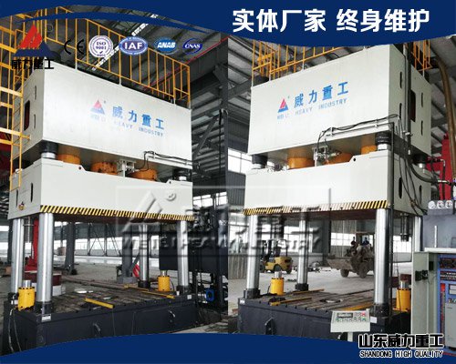 2000噸液壓機(jī)福建客戶(hù)車(chē)間