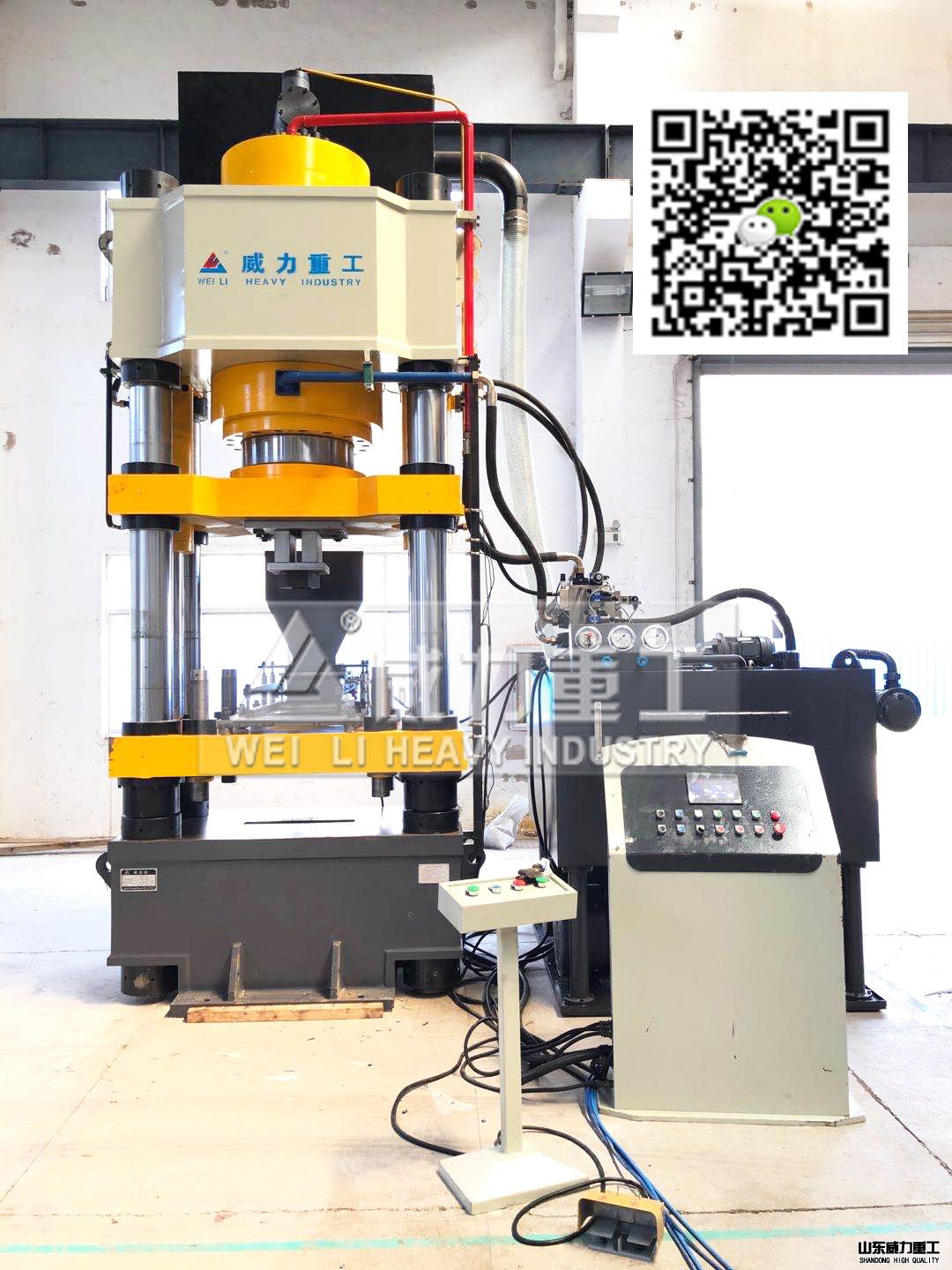 800噸液壓機照片