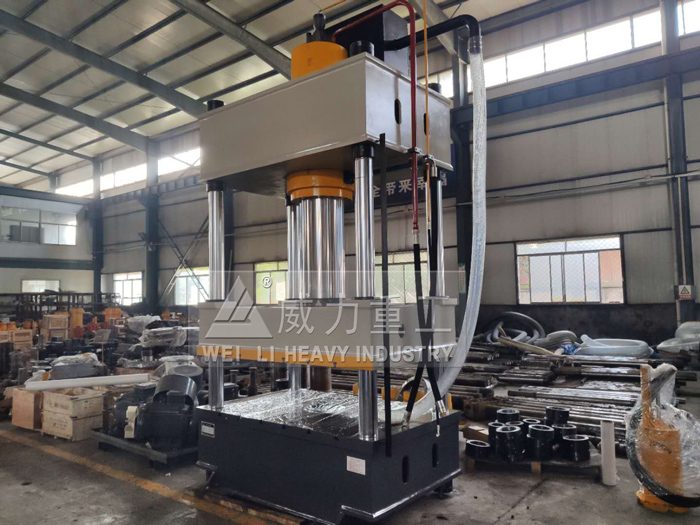 山東威力重工液壓機(jī)型號(hào)齊全