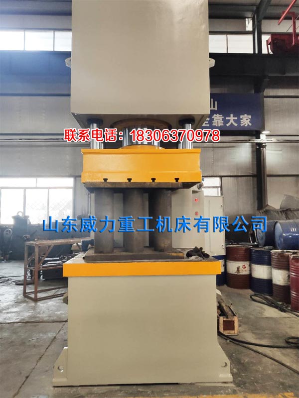 500噸液壓校直機