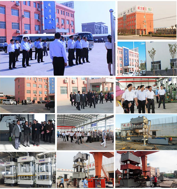 液壓機廠家聯系我們