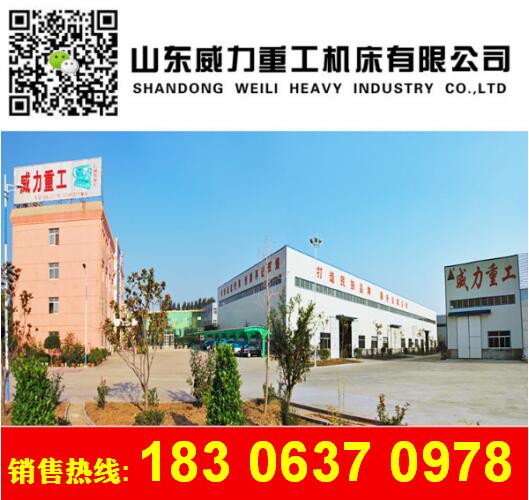 液壓機(jī)廠(chǎng)家聯(lián)系方式