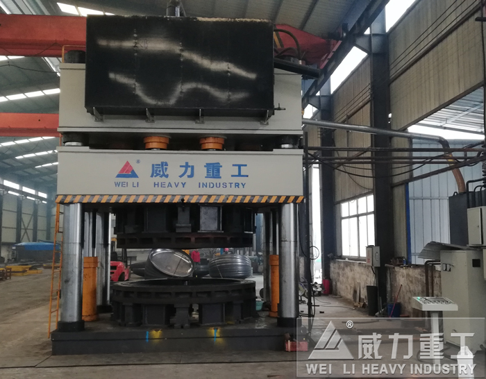 山東威力重工拉伸大直徑封頭液壓機