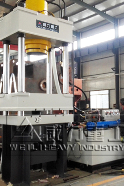 山東威力重工拉伸液壓機壓制鋁制品