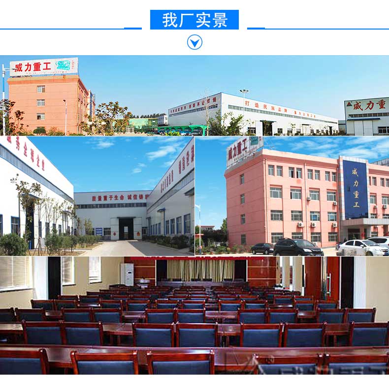 坩堝液壓機廠家山東威力重工