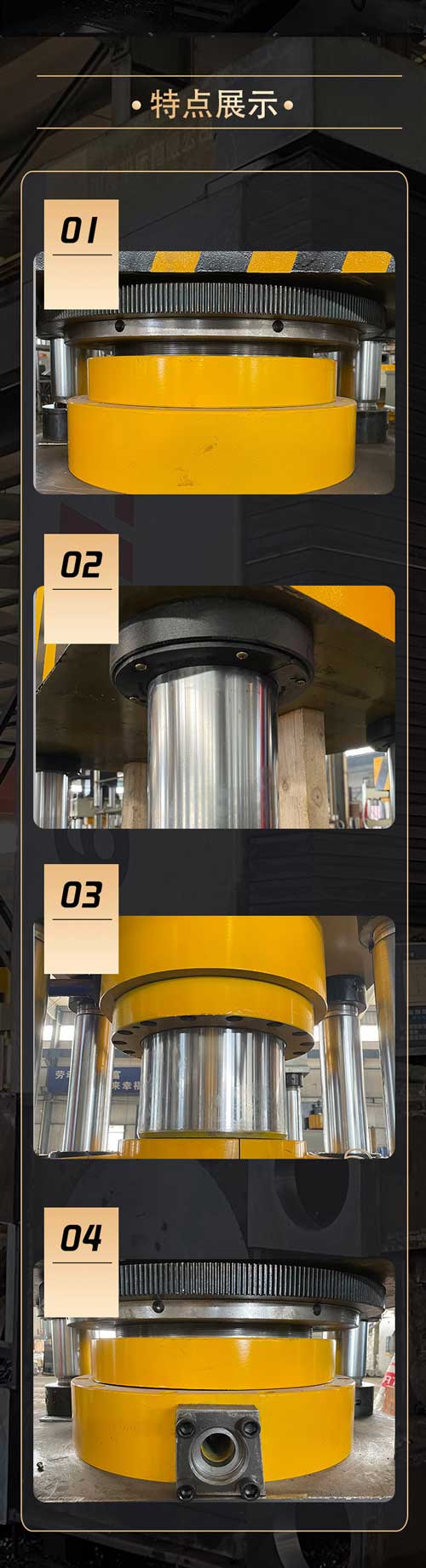 260噸五梁四柱液壓機(粉末壓塊機)4