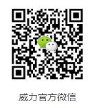 液壓機廠家微信