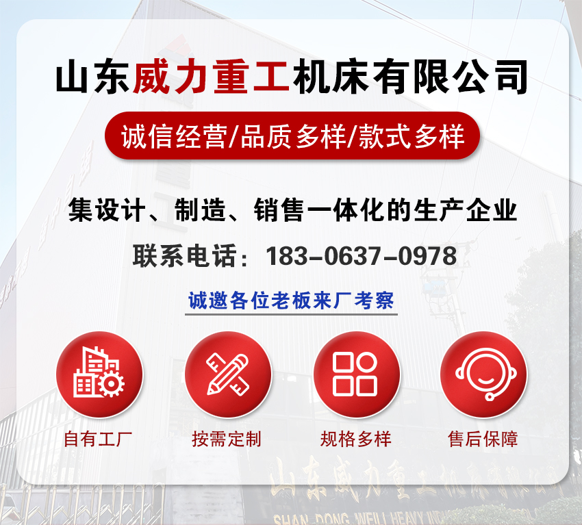 630噸污泥脫水液壓機